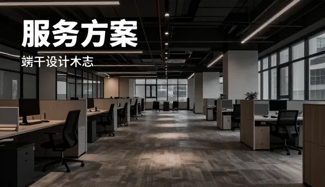 财税合规方案在商务场景中的性能表现与适用条件