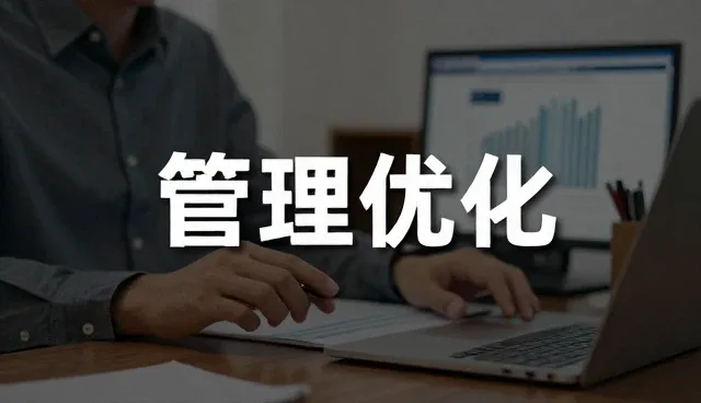 企业选型财税服务时的核心关注点解析